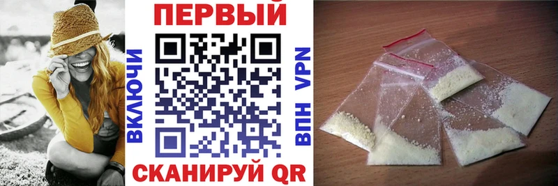 MEGA ССЫЛКА  Минеральные Воды  АМФЕТАМИН VHQ 