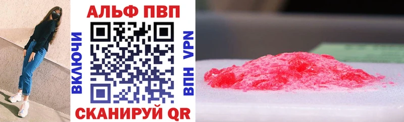 цены   Минеральные Воды  Alpha-PVP Соль 