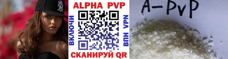 Альфа ПВП СК КРИС Минеральные Воды