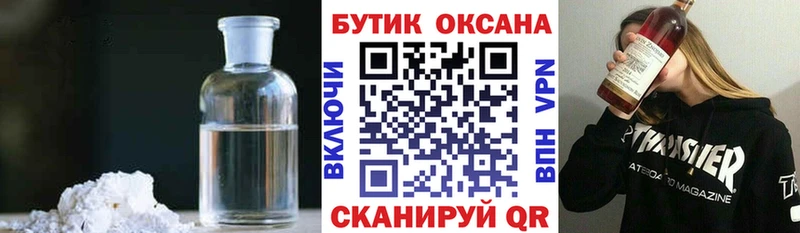 дарнет шоп  blacksprut ТОР  БУТИРАТ буратино  Минеральные Воды 