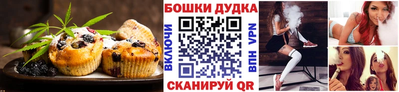 Cannafood конопля  закладки  Минеральные Воды 