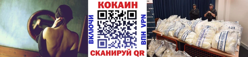 где продают наркотики  Минеральные Воды  Кокаин Перу 