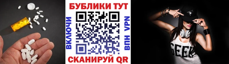 продажа наркотиков Минеральные Воды Экстази Punisher