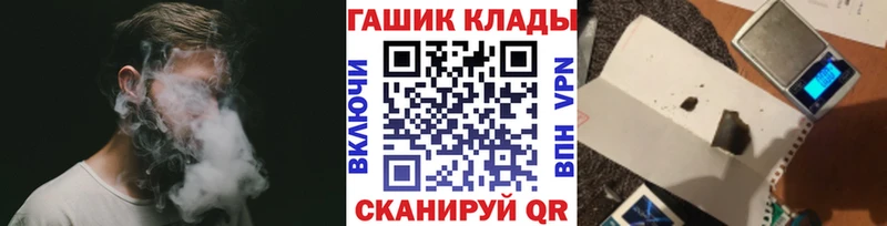 сколько стоит  Минеральные Воды  ГАШ Cannabis 