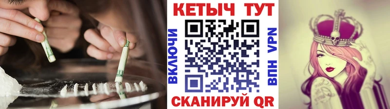 КЕТАМИН VHQ  kraken tor  Минеральные Воды 