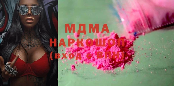 альфа пвп Арсеньев