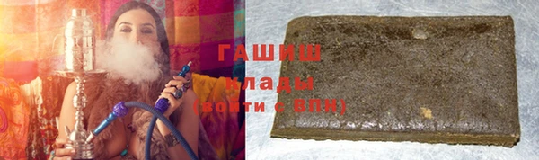 таблы Армянск