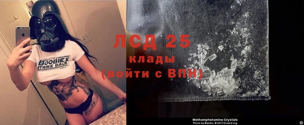 таблы Армянск