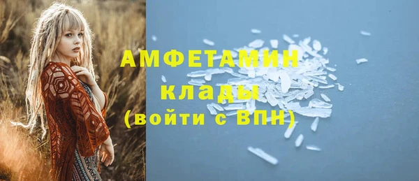 скорость Аркадак
