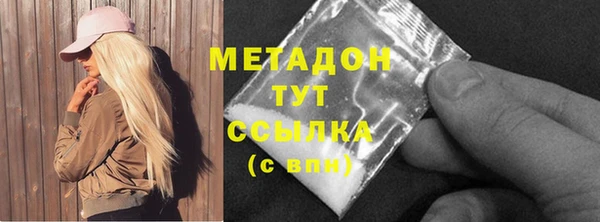 таблы Армянск