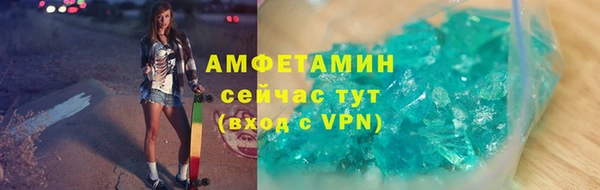 таблы Армянск