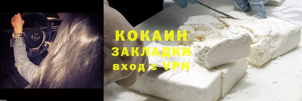 таблы Армянск