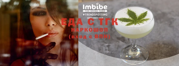 таблы Армянск