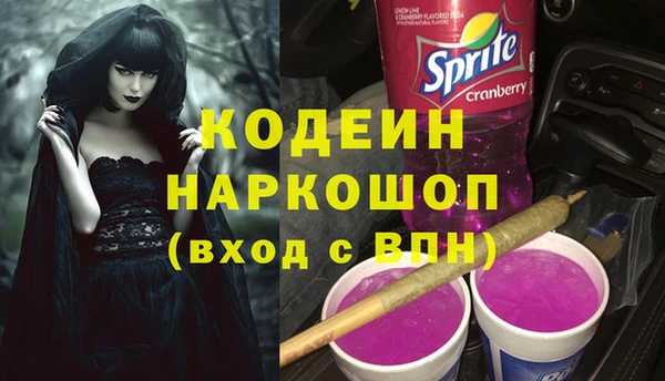 таблы Армянск