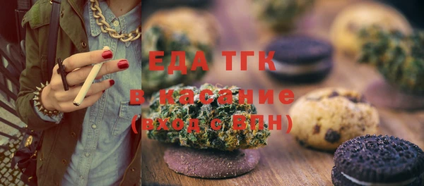 таблы Армянск