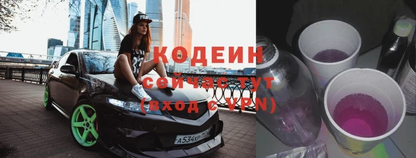 скорость Аркадак