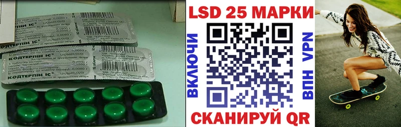 продажа наркотиков  нарко площадка как зайти  ЛСД экстази кислота  Минеральные Воды 
