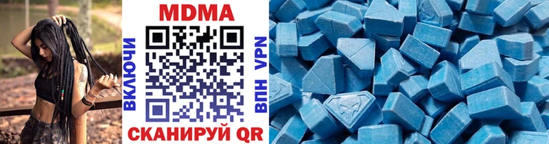 MDMA crystal  Минеральные Воды 