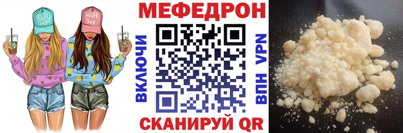 мориарти наркотические препараты  Минеральные Воды  МЕФ 4 MMC 
