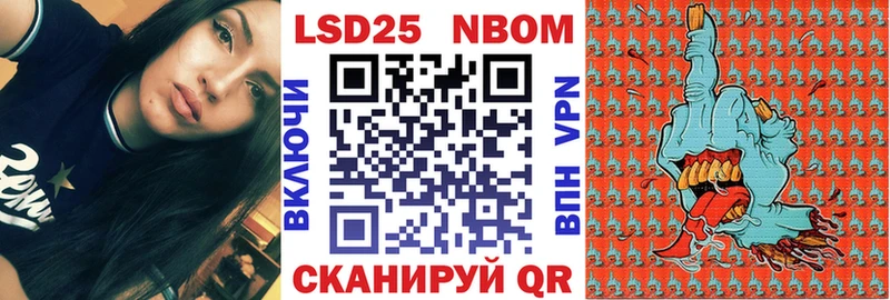 где продают   Минеральные Воды  Марки 25I-NBOMe 1,8мг 