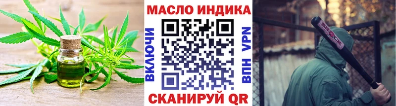 Дистиллят ТГК гашишное масло  Минеральные Воды 