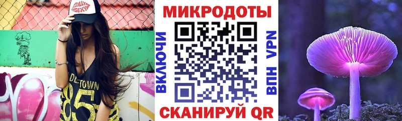 Псилоцибиновые грибы MAGIC MUSHROOMS  Минеральные Воды 